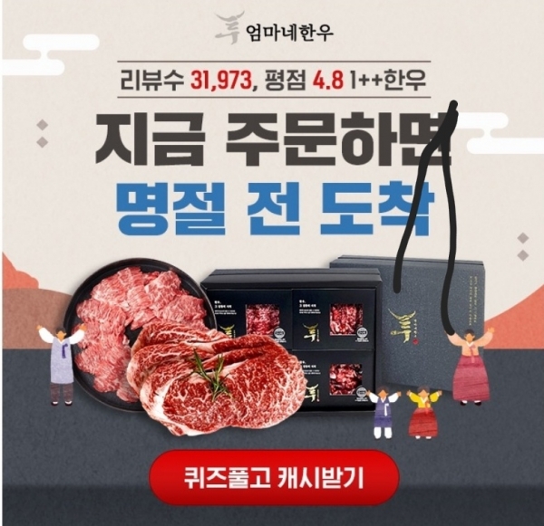 이미지출처 = 캐시워크