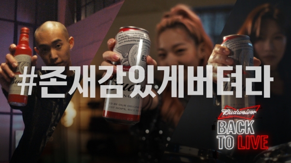 (사진제공/오비맥주)