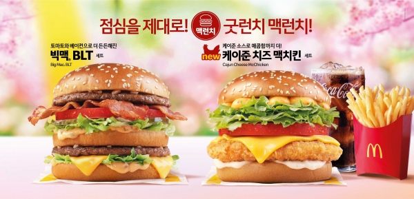 맥도날드가 신메뉴 ‘케이준 치즈 맥치킨’을 오는 3월 3일 출시하고 맥런치 라인업에 추가해 가성비 넘치는 가격으로 제공한다고 밝혔다.(사진제공/맥도날드)