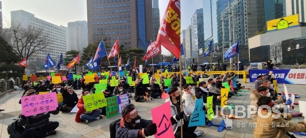 올 초 서울 종로 보신각 앞에서 진행된 여행업 총 궐기 대회 장면. 사진=서진수기자