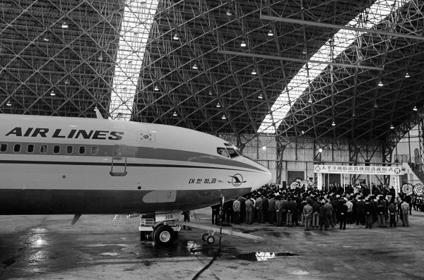 1972년 4월 김포국제공항 격납고에서 대한민국 역사상 최초 태평양 횡단 여객편 개설을 기념하며 촬영한 사진=대한항공 제공