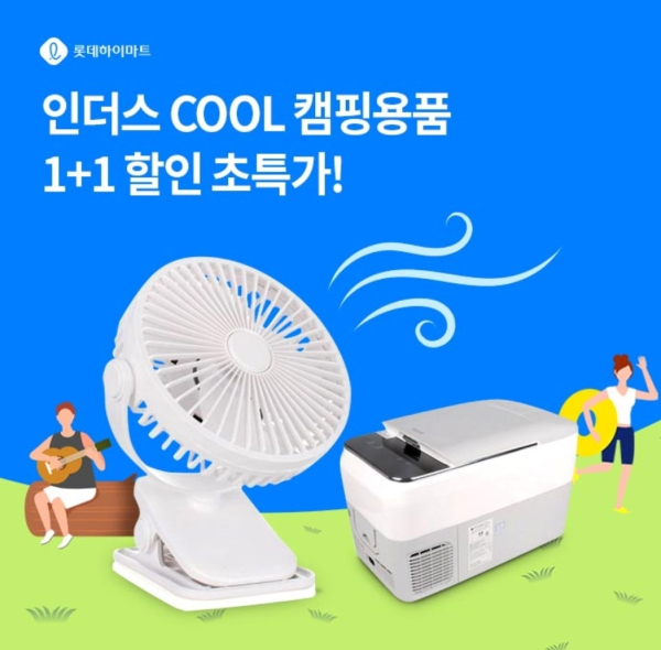 인더스잡 이미지