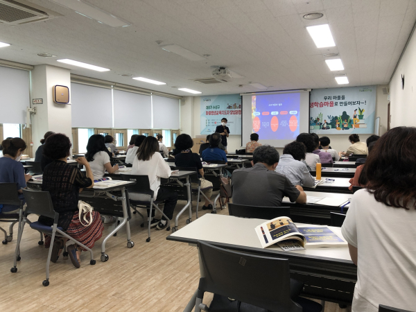 지난 7일 범어도서관 5층에 있는 수성구 평생학습관에서 개강된‘제8기 수성구 마을평생교육지도자 양성과정’에서 주민들이 교육을 듣고 있다. (사진제공/수성구)