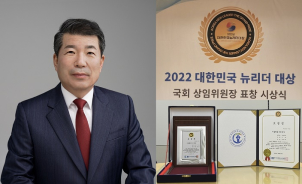 백경현 구리시장이 사단법인 한국신문방송인클럽 주최 ‘2022 대한민국 뉴리더 대상’ 시상식에서 ‘지방행정부분대상’을 수상했다