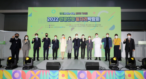 2022 관광산업 일자리 박람회 현장 사진=한국관광공사 제공