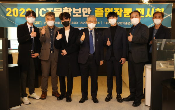 서울호서직업전문학교 ICT융합보안계열, ‘2022년 졸업작품 전시회’ 개최.(사진제공/서울호서직업전문학교)