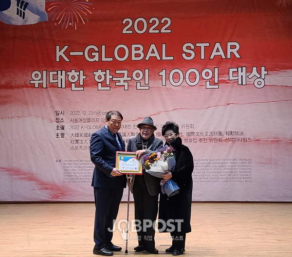 K-GLOBAL STAR 위대한 한국인 100인 대상 "한국영화발전공로대상"을 수상 배우 김희라 기념사진 촬영 / 사진제공 잡포스트