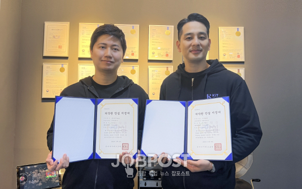 저작권 안심 지정서 인증 (왼쪽부터) CTO 박종성, COO 길성배