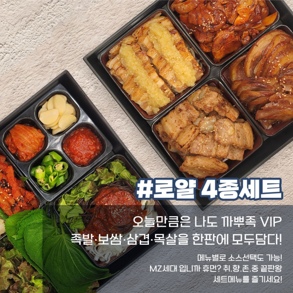 까뿌족 이미지