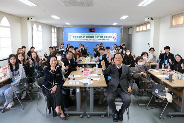 전북권 자원봉사센터 관리자 직무교육(사진제공_(사)전라북도자원봉사센터)