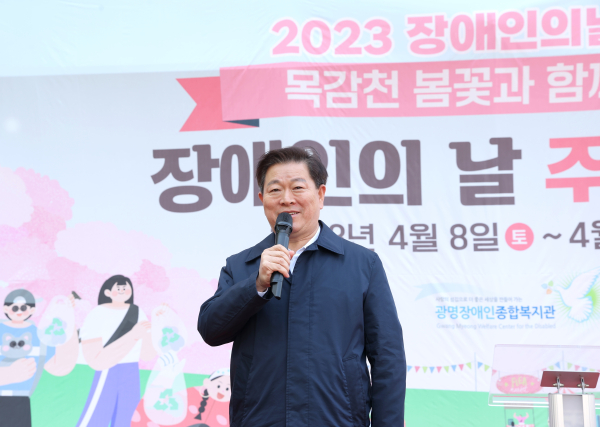 박승원 광명시장이 '제43회 장애인의 날' 기념식에서 지난 8일 축사를 하고 있다