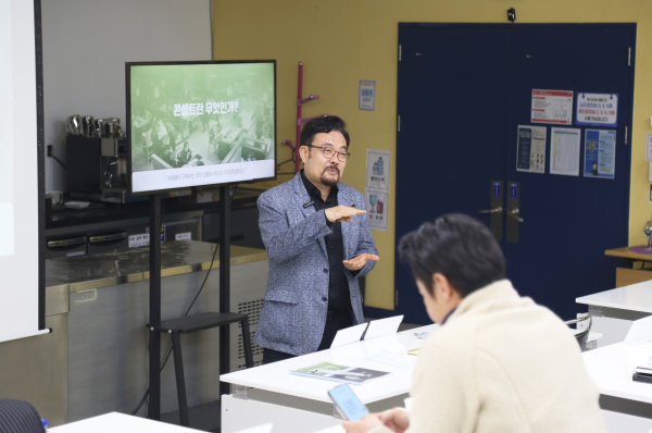한국외식산업진흥원 한국빅데이타외식교육원은 외식공간콘셉트 과정을 런칭했다.(사진제공/한국빅데이타외식교육원)