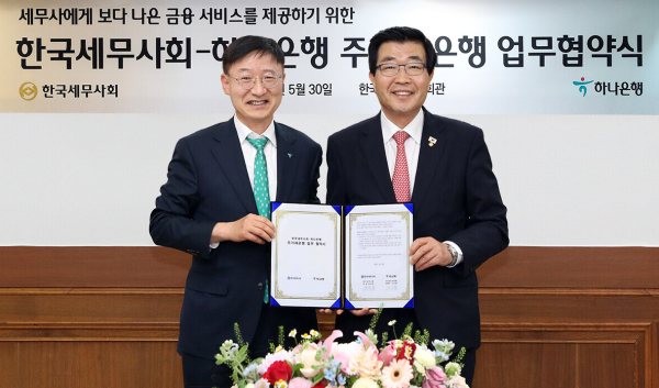 이승열 하나은행장(사진 왼쪽)과 원경희 한국세무사회 회장이 기념촬영을 하고 있다.(사진제공/하나은행)