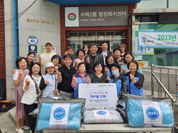 한국자유총연맹 구리시지회에서 ‘행복지킴이 활동’ 행사를 개최한 후에 자리를 함께했다