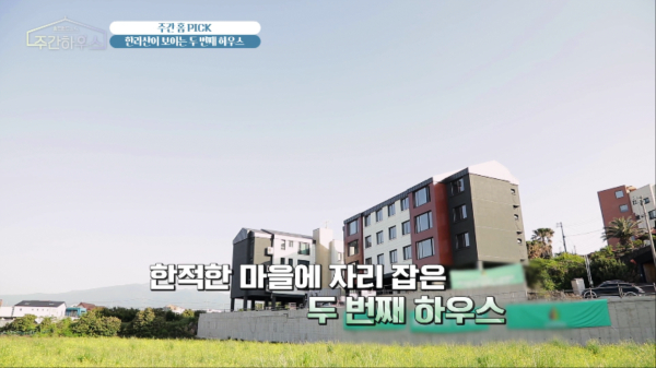 사진 = SBS Biz ‘홈트렌드쇼 주간하우스’ 캡처<br>