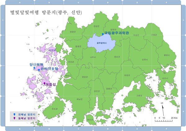 별빛달빛여행 상품 방문지 지도. 한국관광공사