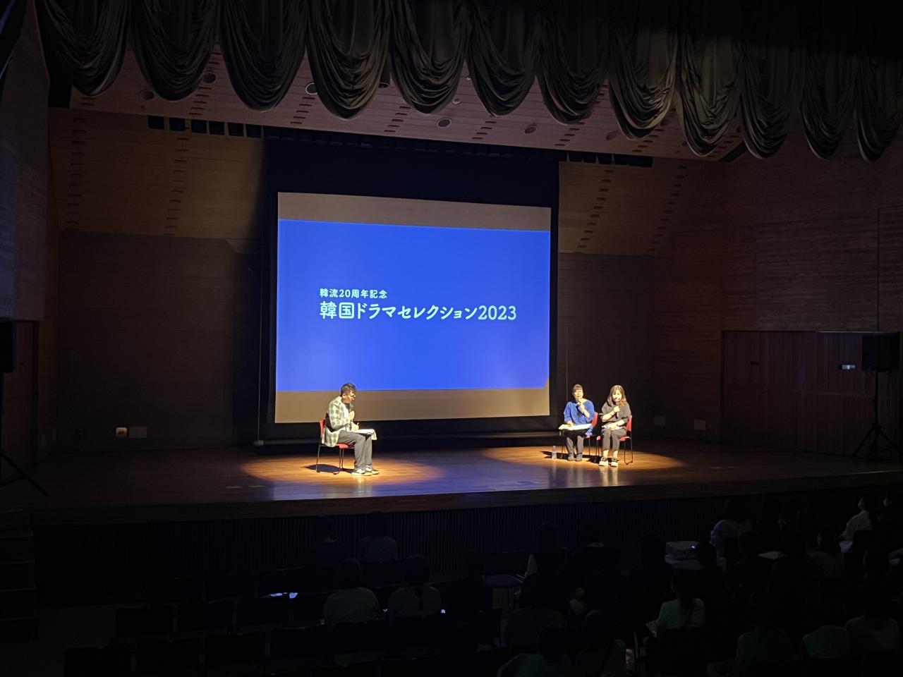 ‘한국드라마셀렉션 2023’ 가가와현 다카마쓰 상영회에서 ‘현재는 아름다워’의 극본을 집필한 하명희 작가가 토크쇼 세션에 참가해 발표하고 있다.