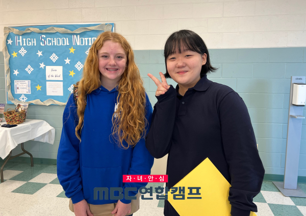 (사진제공/MBC연합캠프)
