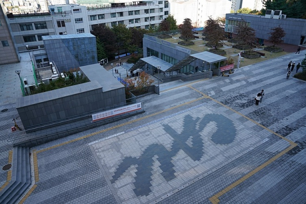 (사진제공/중앙대학교 원격미래교육원)