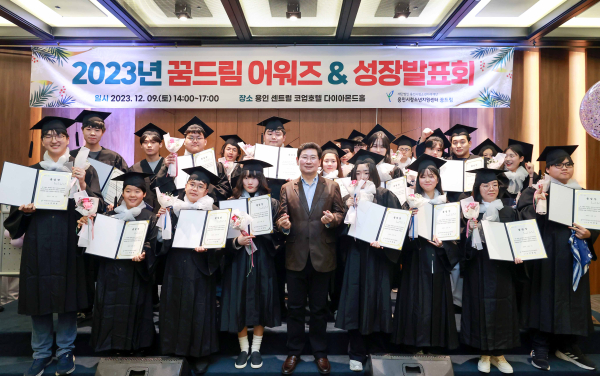 이상일 용인특례시장이 지난 9일 '학교밖 청소년 꿈드림 졸업식'에 참석해 졸업생들의 미래를 응원했다