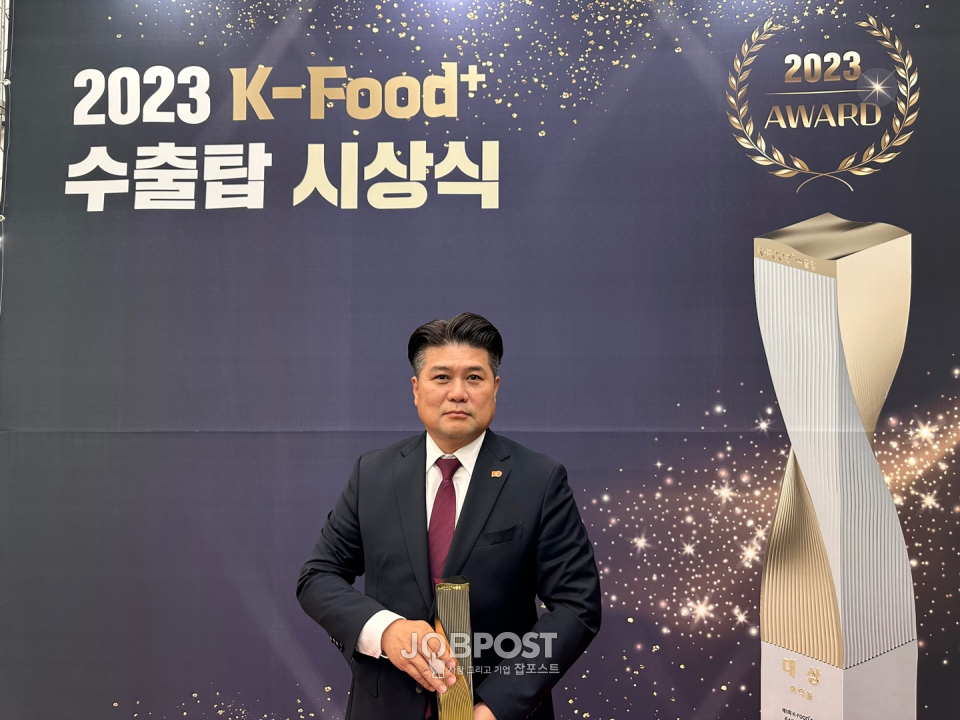 19일 김동찬 대표이사는 서울 aT센터에서 개최된 '제1회 케이푸드 플러스(K-Food+) 수출탑 시상식'에서 대상(4억 불)을 수상하고 기념촬영을 하고 있다.(사진_삼양식품)