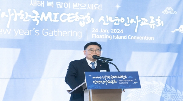 이학주 한국관광공사 국제관광본부장이 축사를 하고 있다. [사진=한국마이스협회]