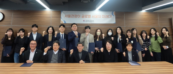 서울시관광협회 이미지