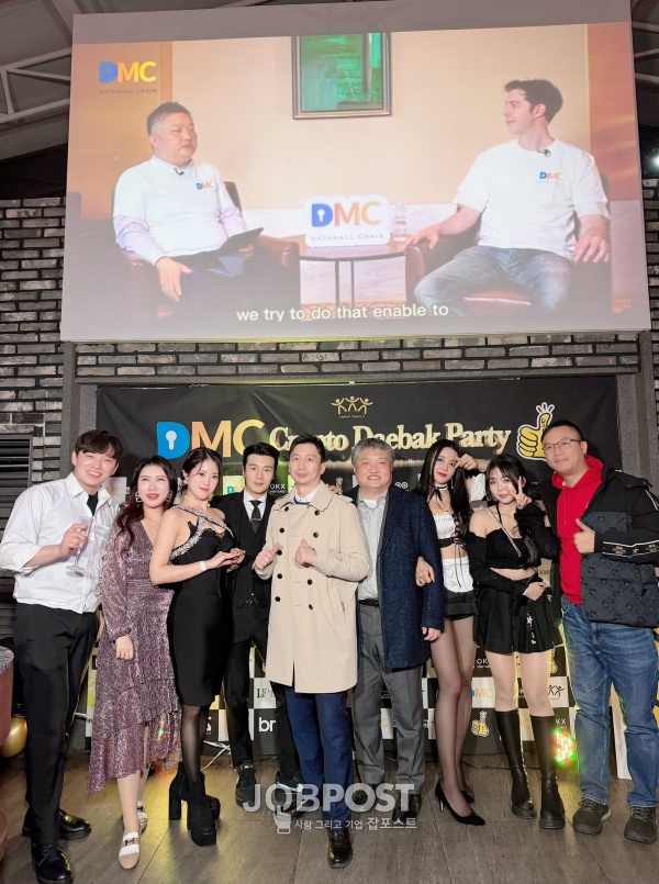 사진_Victor DMC 재단 회장, Jane DMC 한국 대표, Nicole LIF 기금 책임자, Veronica, Jin Woo Yoo, OK Ventures 한국 대표 등이 참가한 가운데 크립토대박파티(Crypto Daebak Party)가 성료됐다.