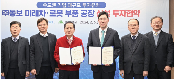 동보기업 이미지