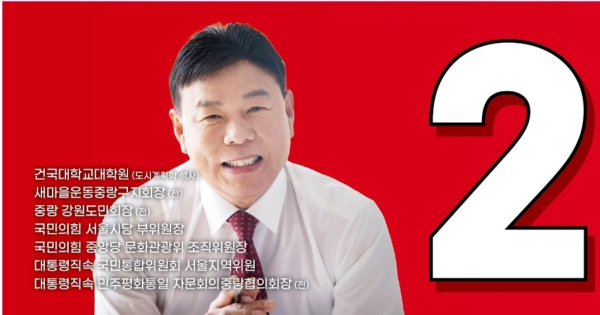 사진제공=차보권 후보