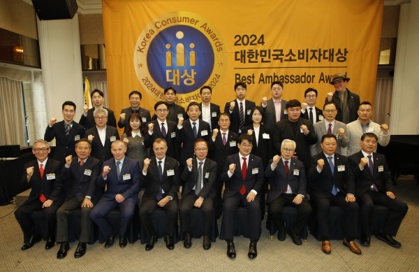 사진 =  2월 22일 한국프레스센터에서 개최된 2024대한민국소비자대상 수상자 및 내외빈이 단체사진 촬영에 임하고 있다_한국소비자협회 제공