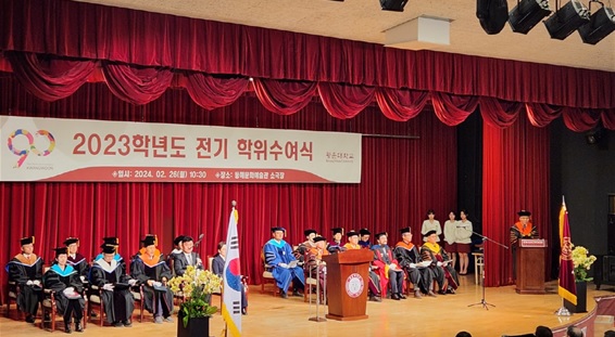 (사진제공/광운대학교 정보과학교육원)