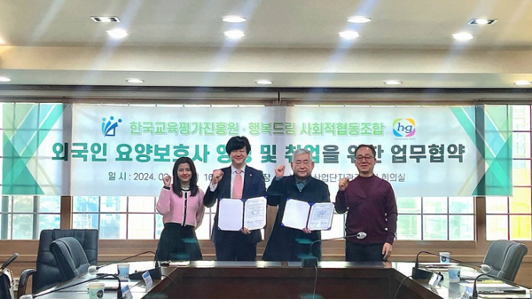 행복드림협동조합 이미지