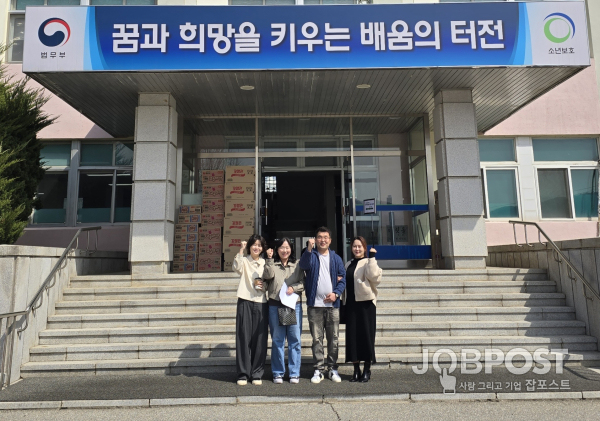 사진 제공 = 한국금융범죄예방연구센터