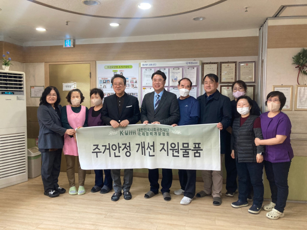 미성요양원 이미지