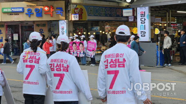 원당시장 유세를 펼친 고양시갑 무소속 김성남 후보(사진=정경호 기자)