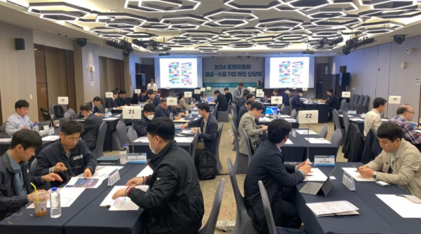 한국산업단지공단과 한국로봇산업협회가 16일 대구 메리어트호텔에서 ‘로봇 공급-수요기업 매칭 상담회’를 개최했다. (사진제공/한국산업단지공단)