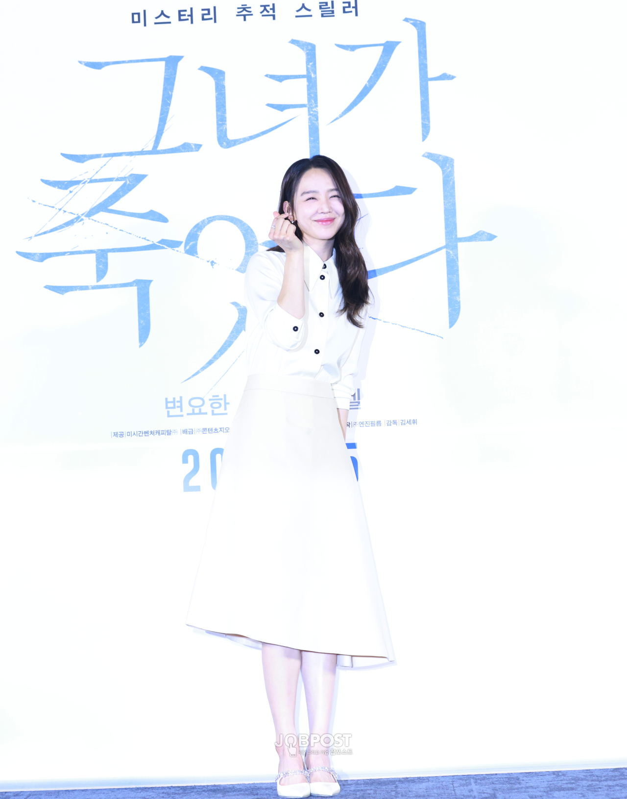 [포토] 배우 신혜선(소속: 아이오케이컴퍼니)