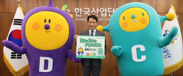 이상훈 이사장은 17일 플라스틱 사용 줄이기 생활문화 확산을 위한 ‘바이바이 플라스틱 챌린지’에 참여했다. (사진제공/한국산업단지공단)
