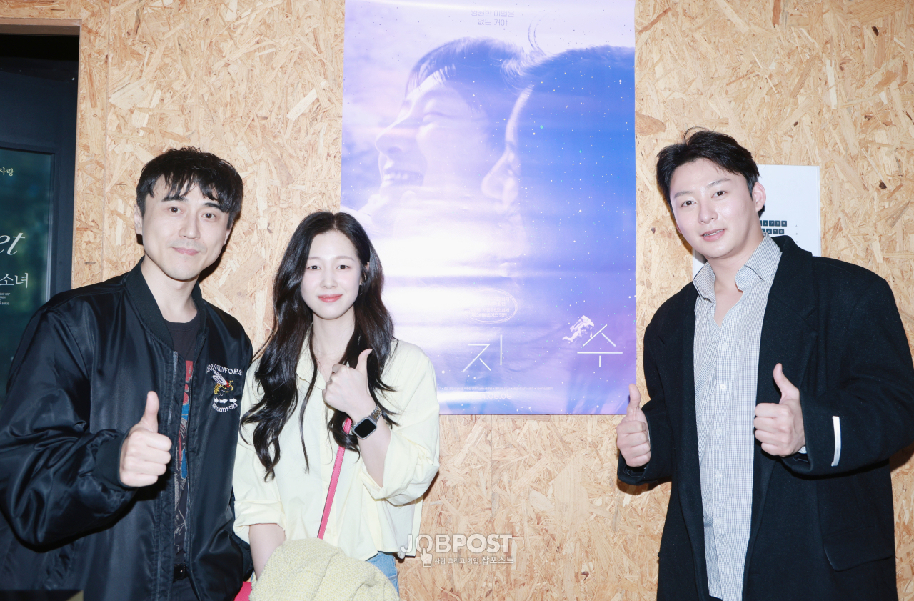 [포토] 영화 '미지수' 감독 이돈구, 배우 권잎새, 반시온