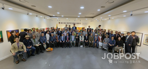 국전작가협회 회원들과 임원 단체 사진 촬영(사진=정경호 기자)