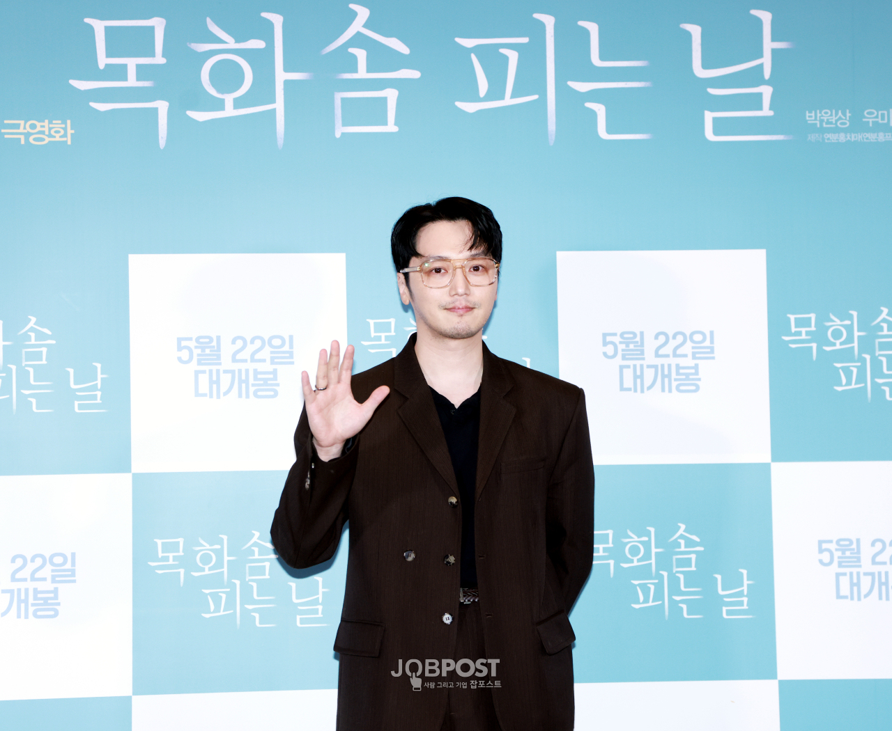 [JP포토] 배우 변요한(소속: TEAMHOPE)