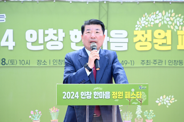 인창 이미지