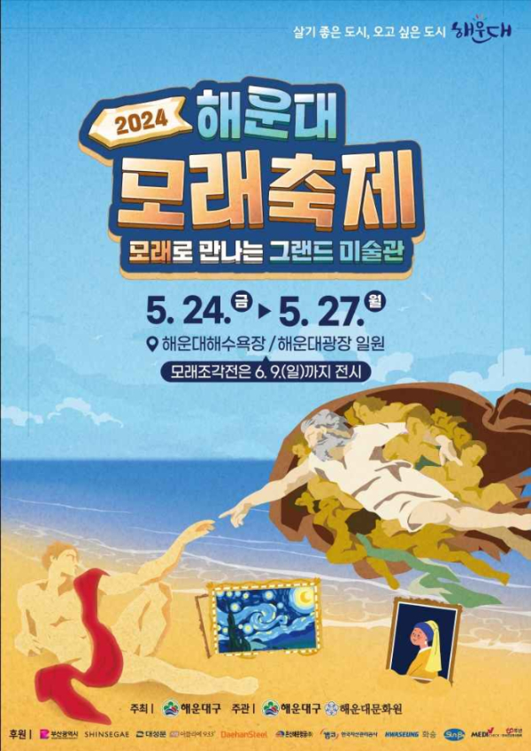 사진=한국관광공사 제공