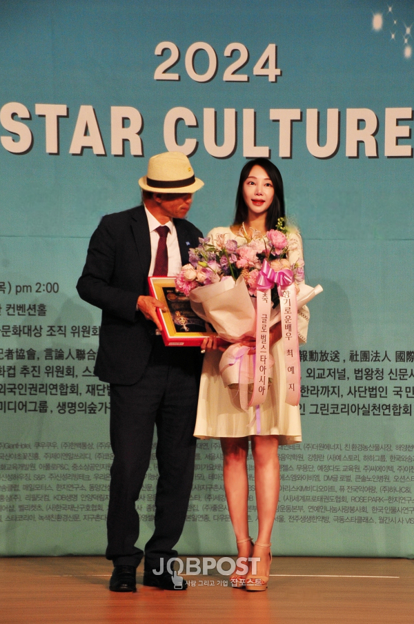 이우철 회장으로 부터 수여를 받고 있는 배우 최예지, 기념사진촬영하다 / 사진촬영 - 김인식 작가(네모미디어)