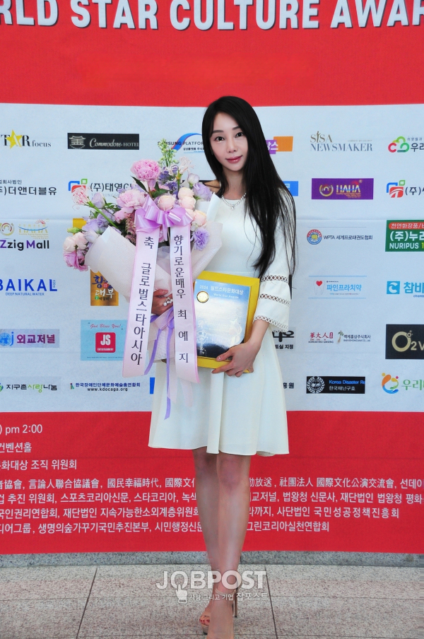 포토월에서 아름다운 포즈를 보이고 있는 글로벌아시아 대상 수상자 최예지 / 사진촬영 - 김인식 작가(네모미디어)