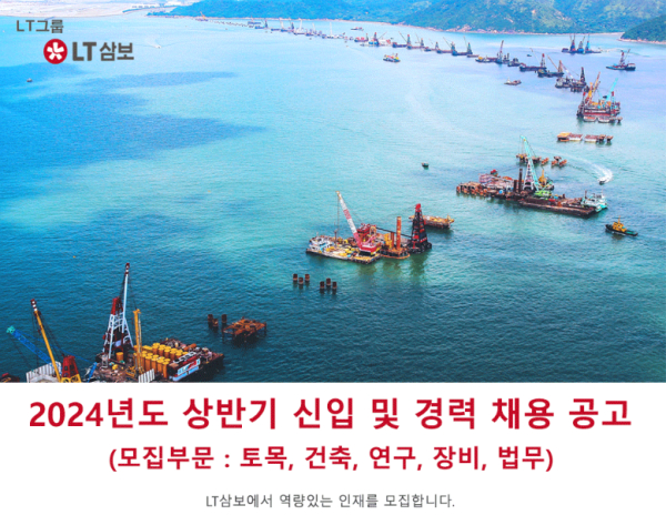 (사진=건설워커)