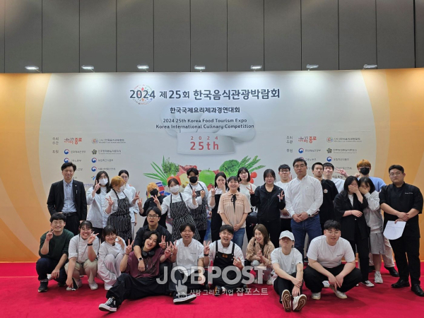 조리제과 경연대회 모습