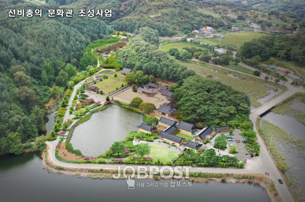 선비충의 문화관 조성사업 조감도