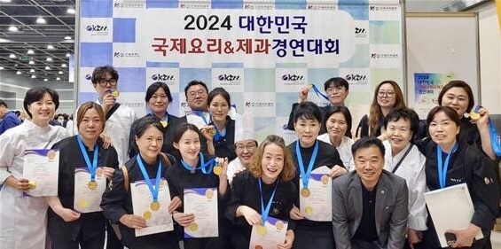 세종사이버대 조리서비스경영학과 국제요리&제과경연대회 대상·금상 수상(사진제공/세종사이버대학교)
